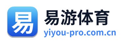 易游体育